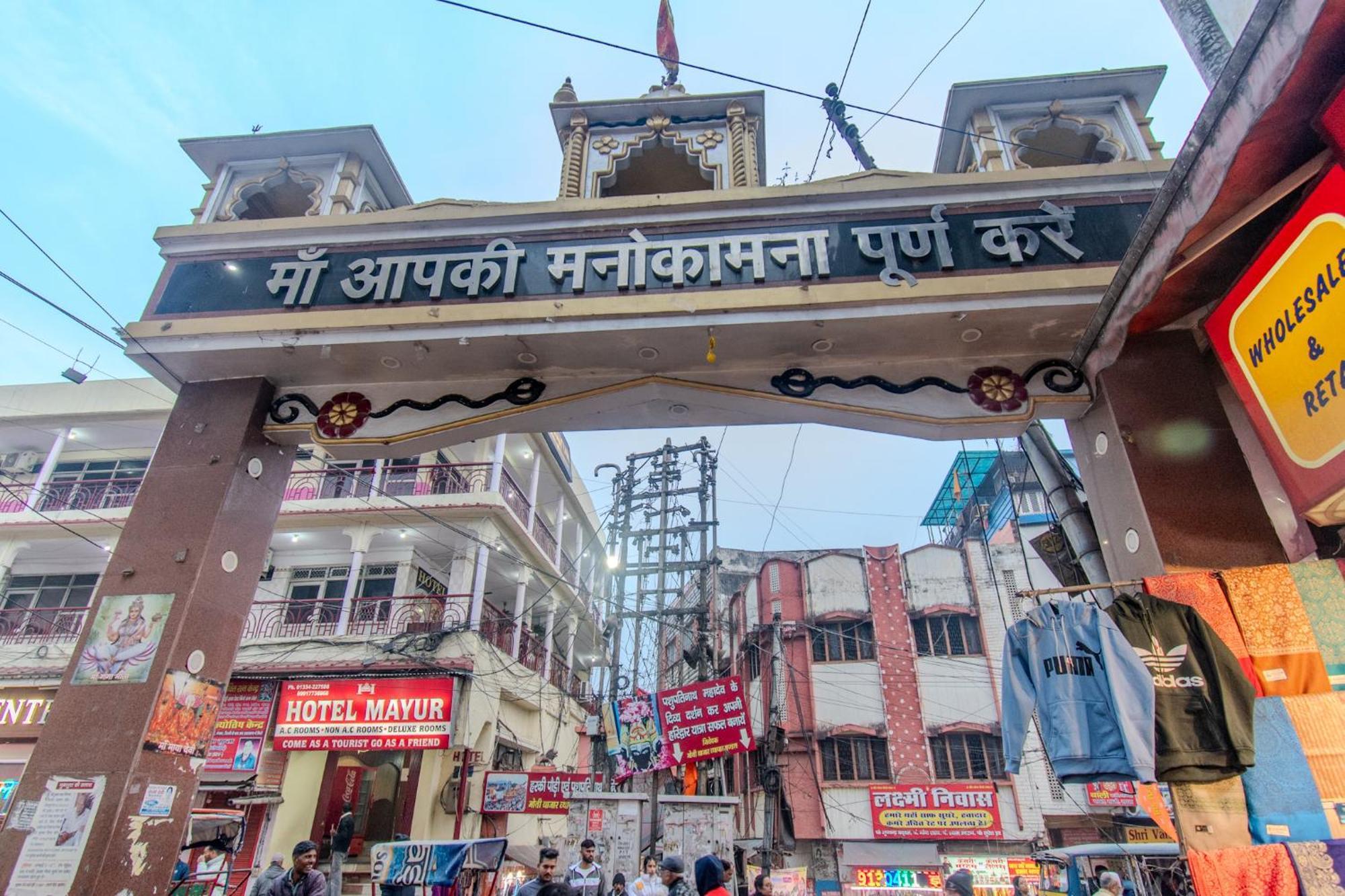Hotel Raj Mandir Haridwār المظهر الخارجي الصورة