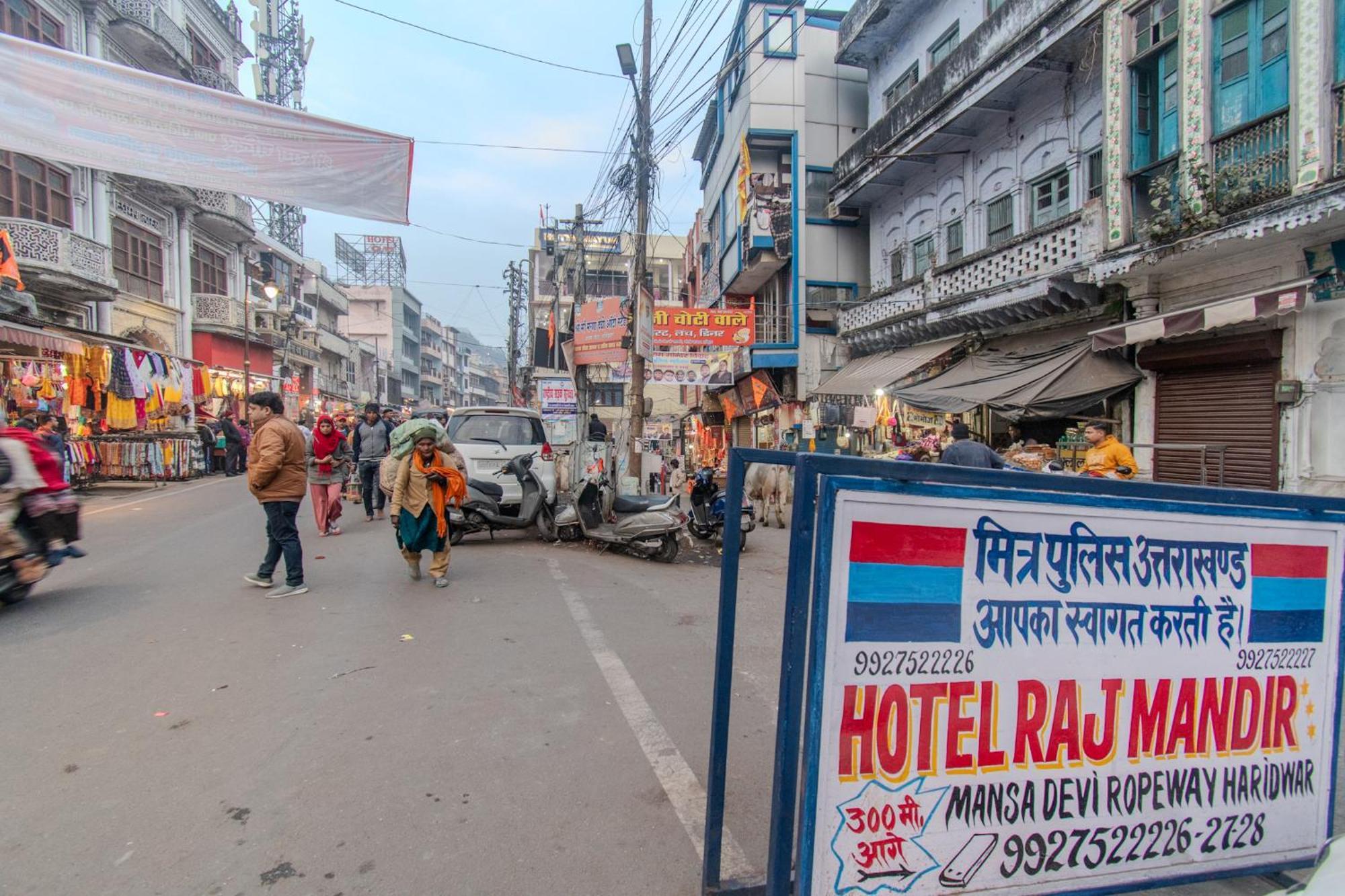 Hotel Raj Mandir Haridwār المظهر الخارجي الصورة
