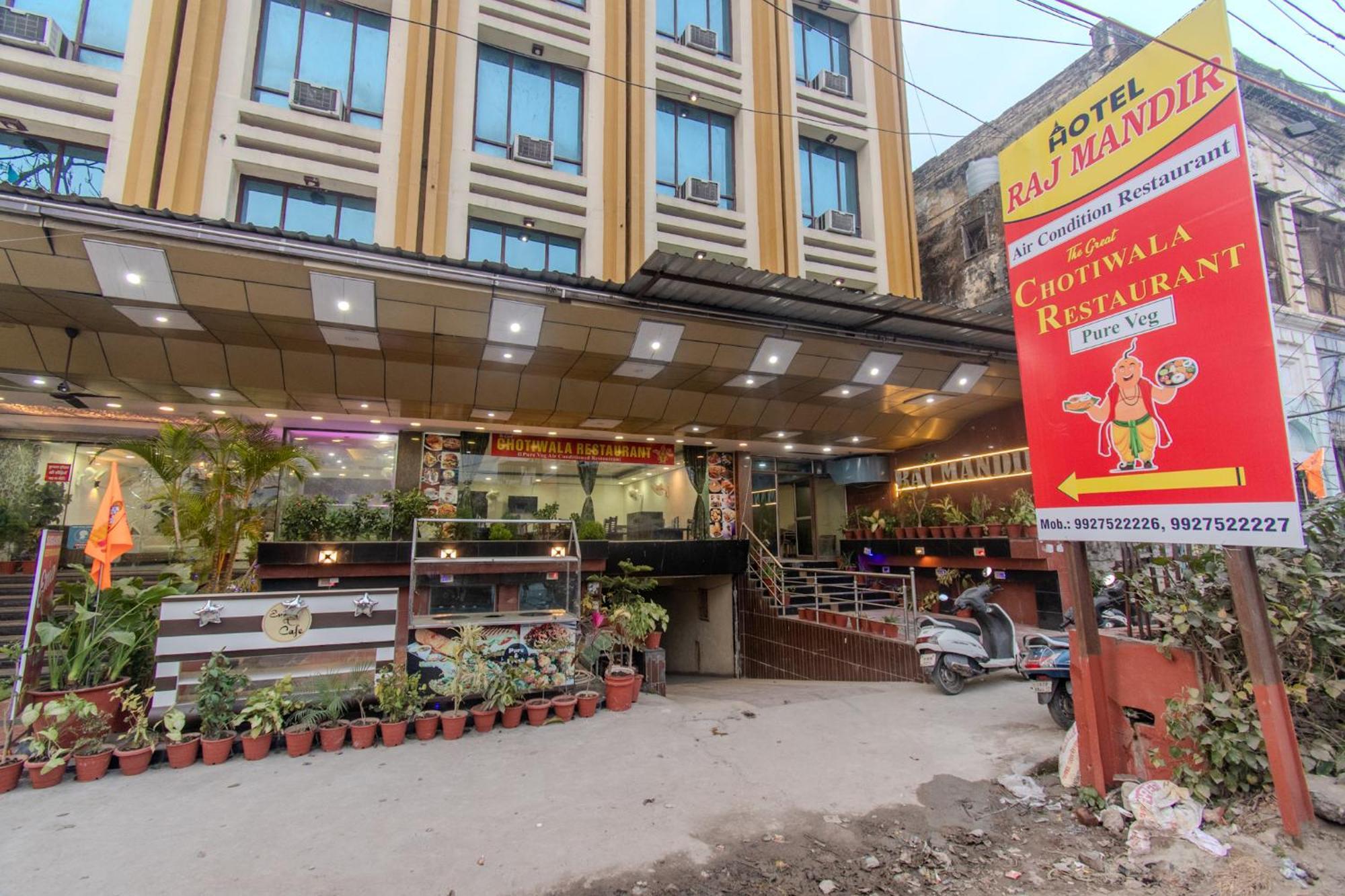 Hotel Raj Mandir Haridwār المظهر الخارجي الصورة
