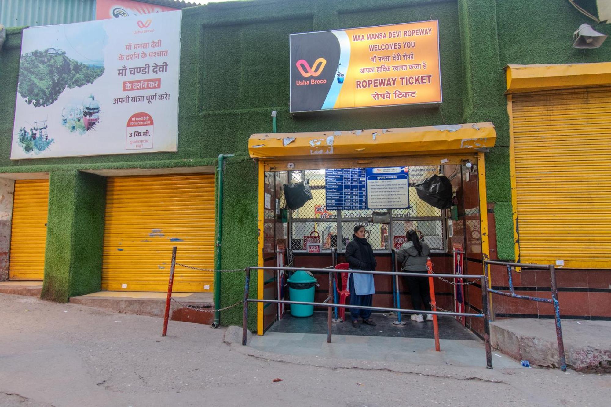 Hotel Raj Mandir Haridwār المظهر الخارجي الصورة